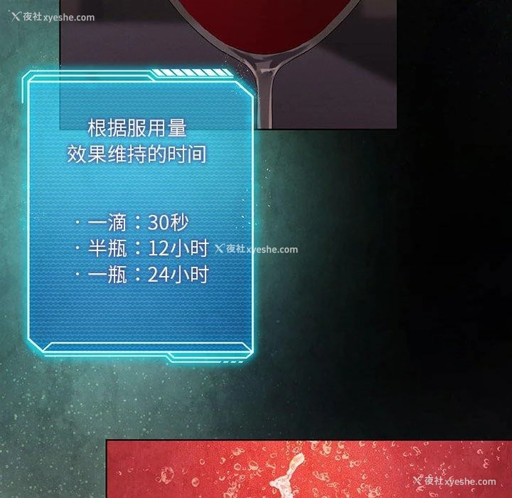 55P - 我靠升级逆袭成为大师