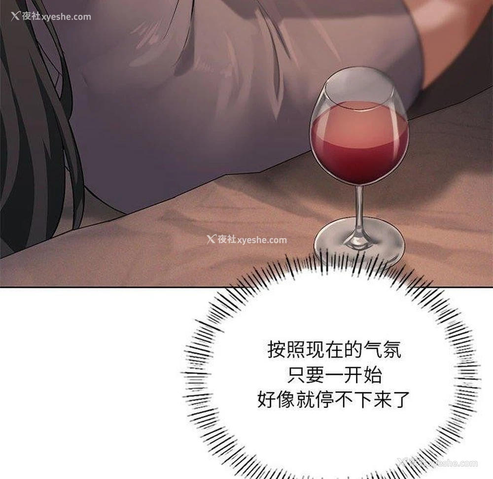 71P - 我靠升级逆袭成为大师