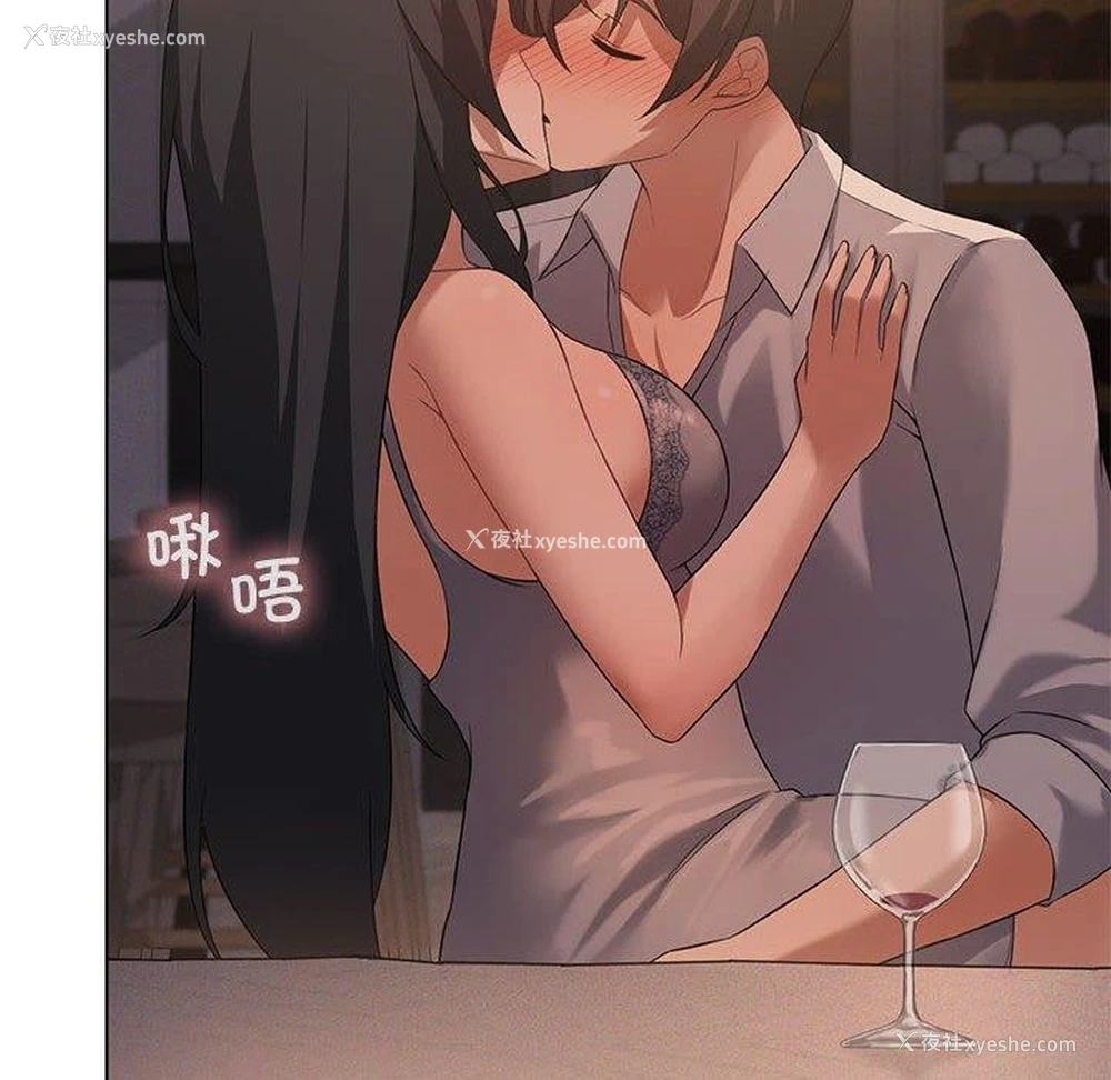 91P - 我靠升级逆袭成为大师