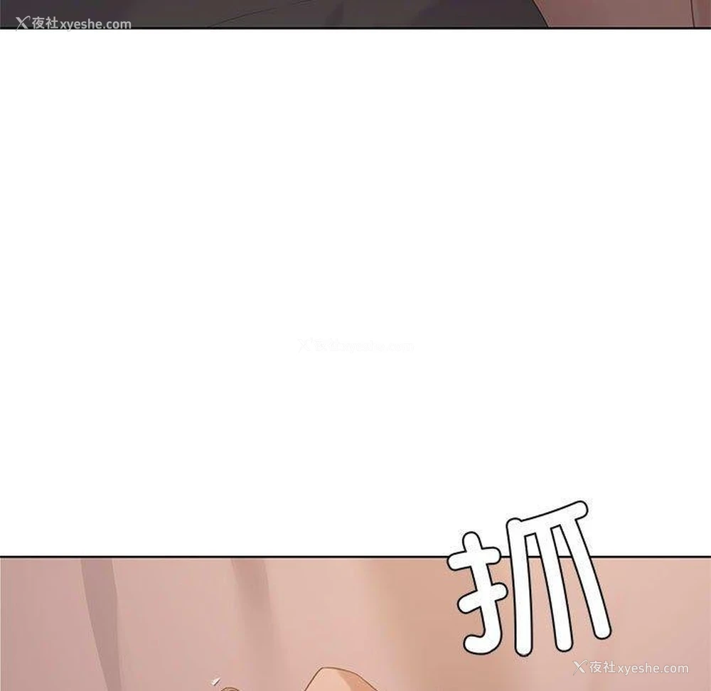 94P - 我靠升级逆袭成为大师