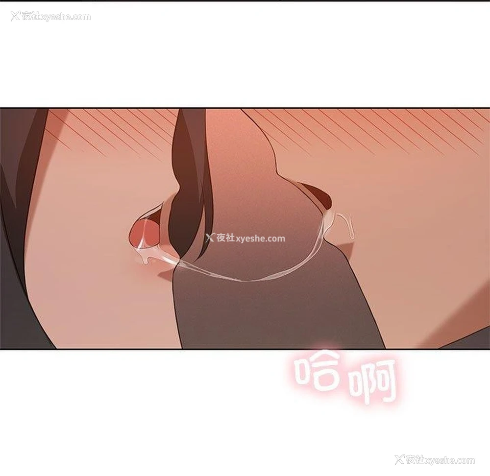 98P - 我靠升级逆袭成为大师