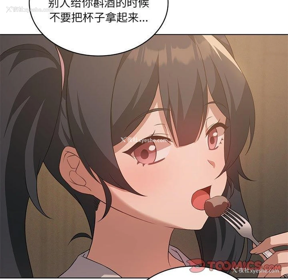 9P - 我靠升级逆袭成为大师