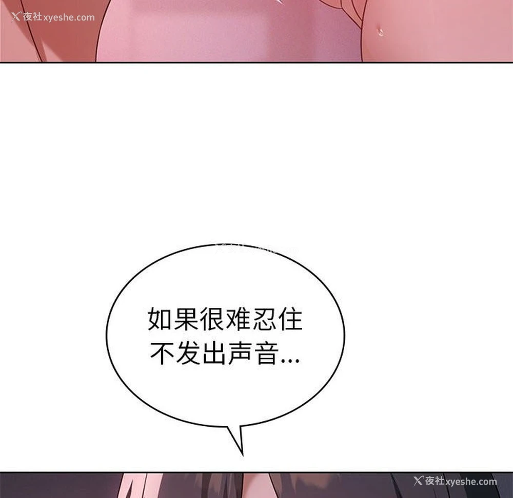 10P - 我靠升级逆袭成为大师