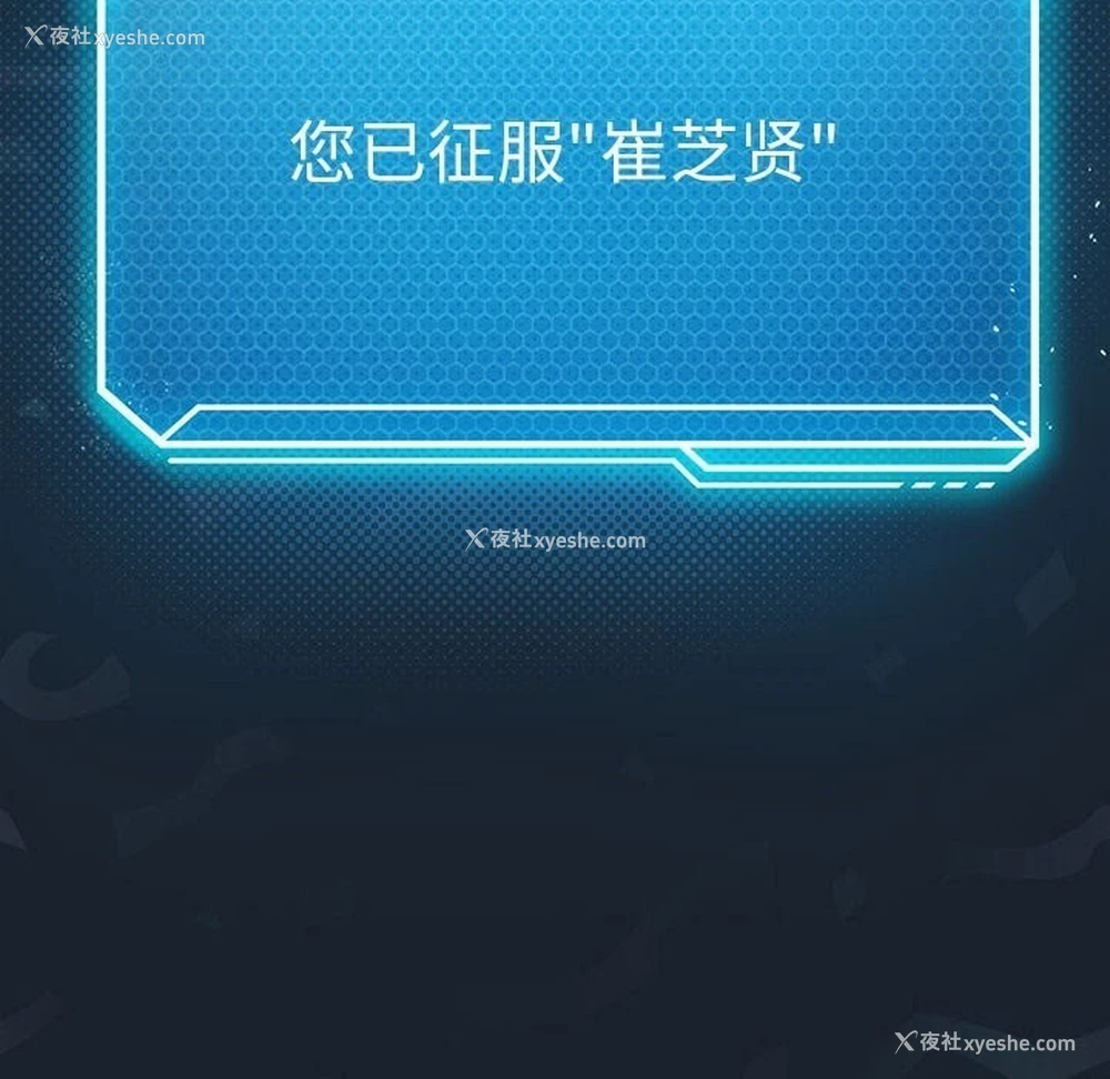 117P - 我靠升级逆袭成为大师