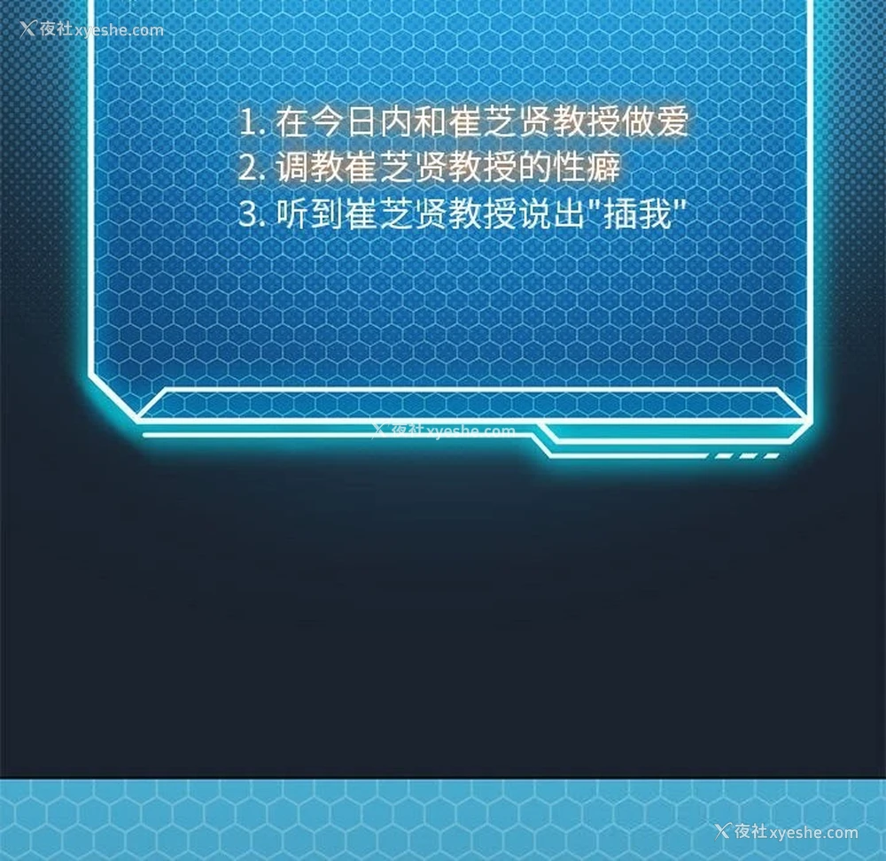 119P - 我靠升级逆袭成为大师