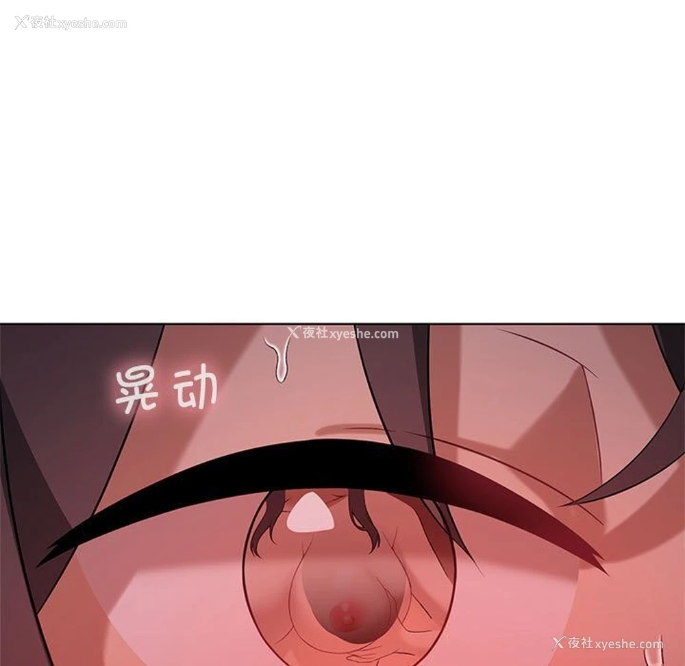 13P - 我靠升级逆袭成为大师
