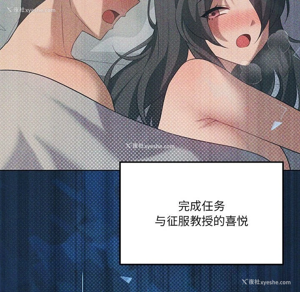 144P - 我靠升级逆袭成为大师