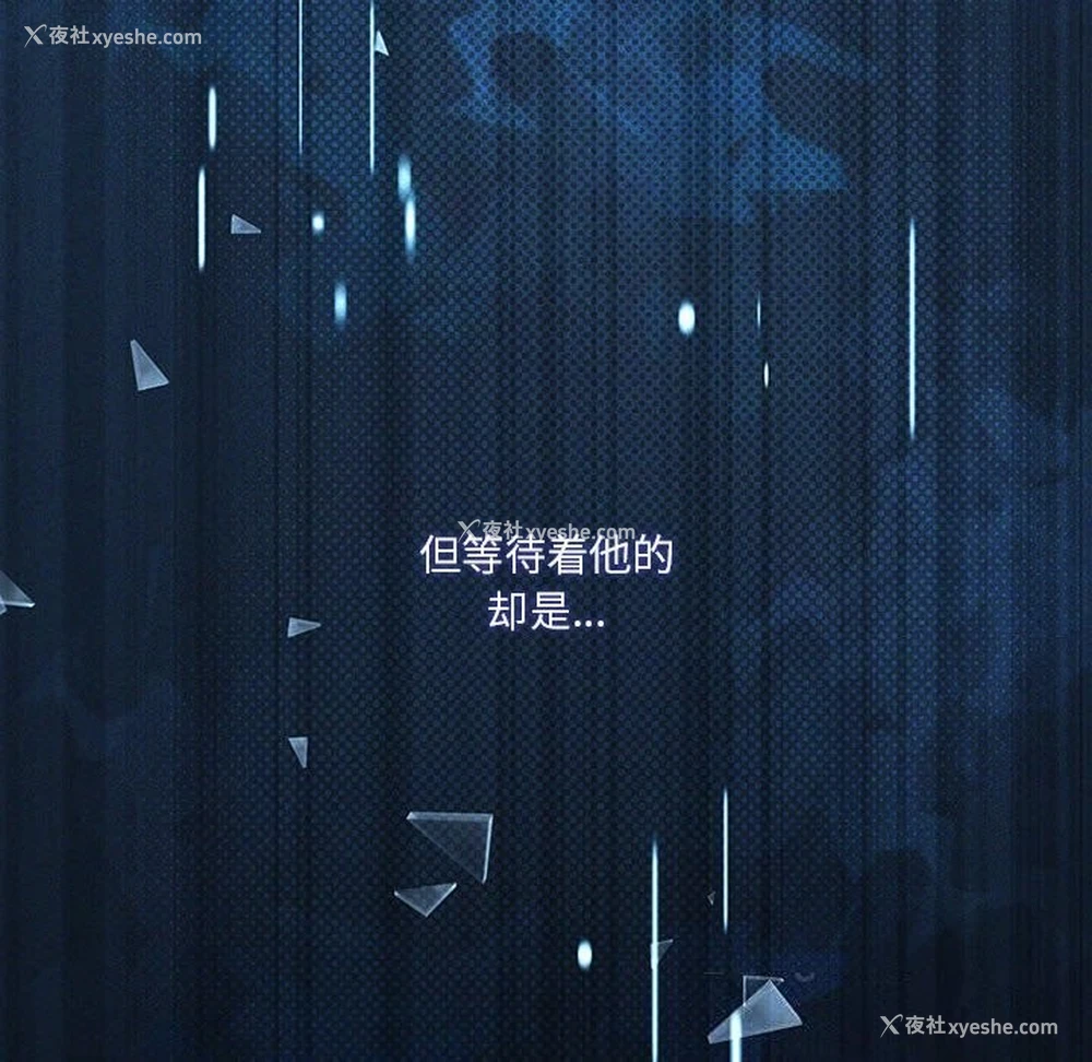 145P - 我靠升级逆袭成为大师
