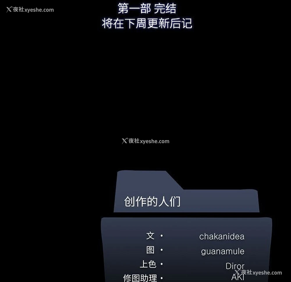 148P - 我靠升级逆袭成为大师
