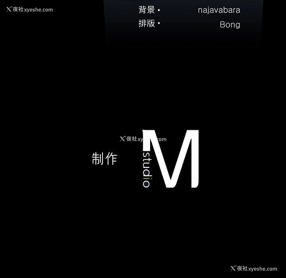 149P - 我靠升级逆袭成为大师