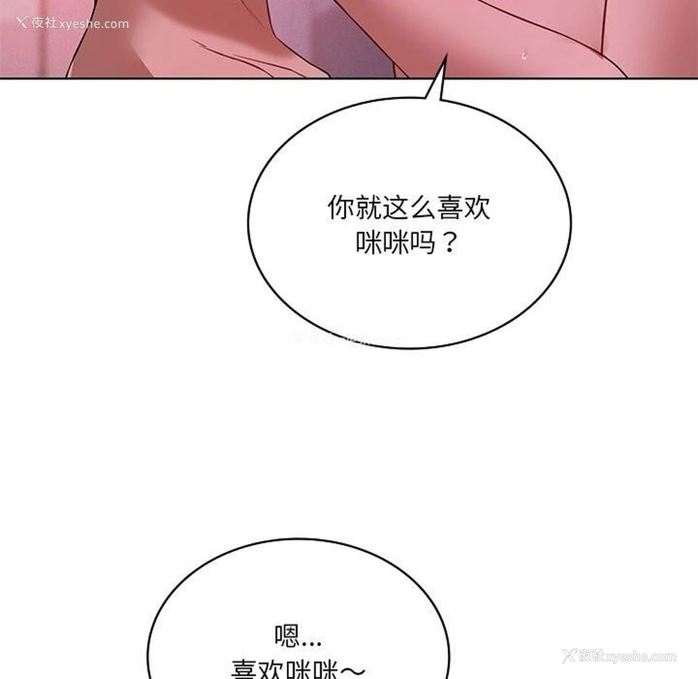 28P - 我靠升级逆袭成为大师