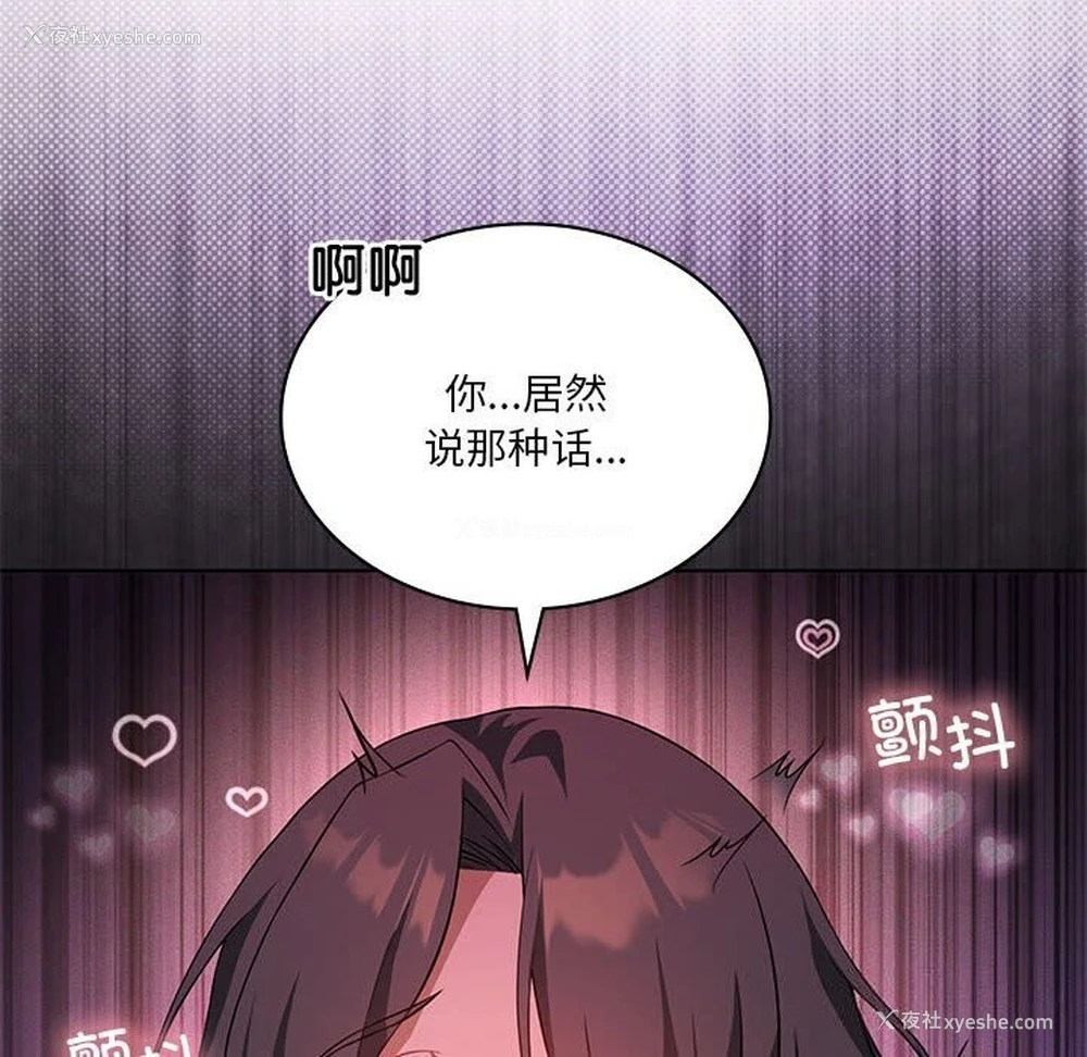 31P - 我靠升级逆袭成为大师