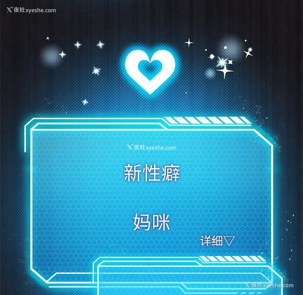 34P - 我靠升级逆袭成为大师