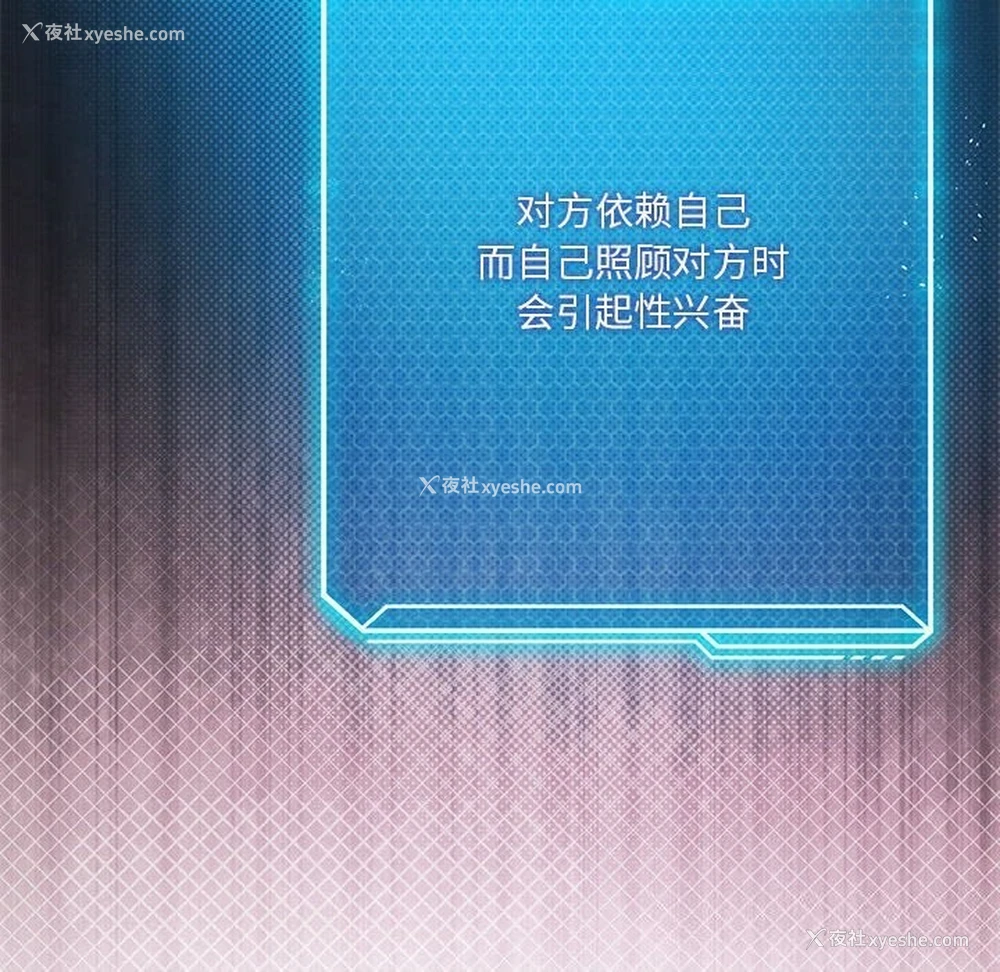 35P - 我靠升级逆袭成为大师