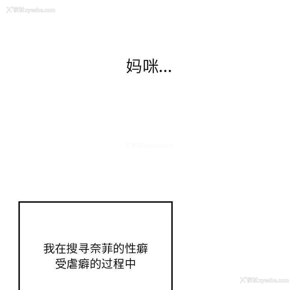 40P - 我靠升级逆袭成为大师