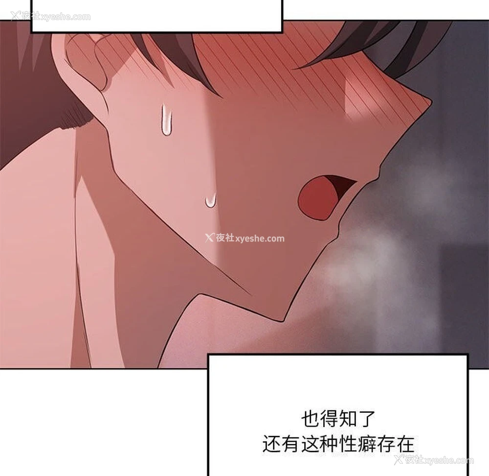 41P - 我靠升级逆袭成为大师