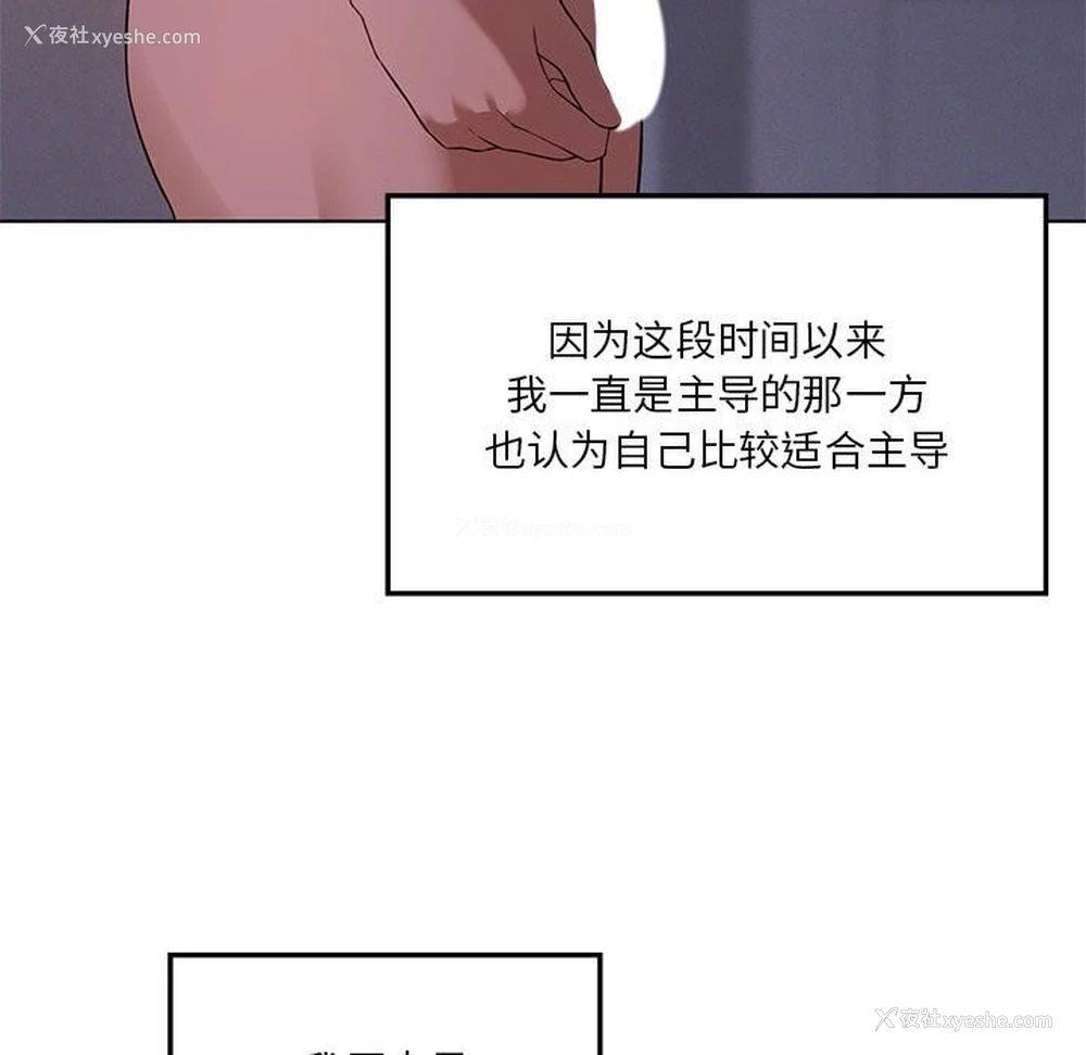 44P - 我靠升级逆袭成为大师