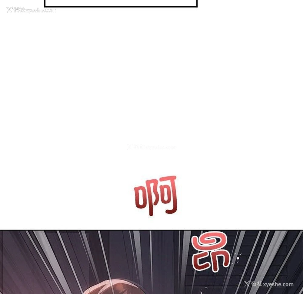 66P - 我靠升级逆袭成为大师