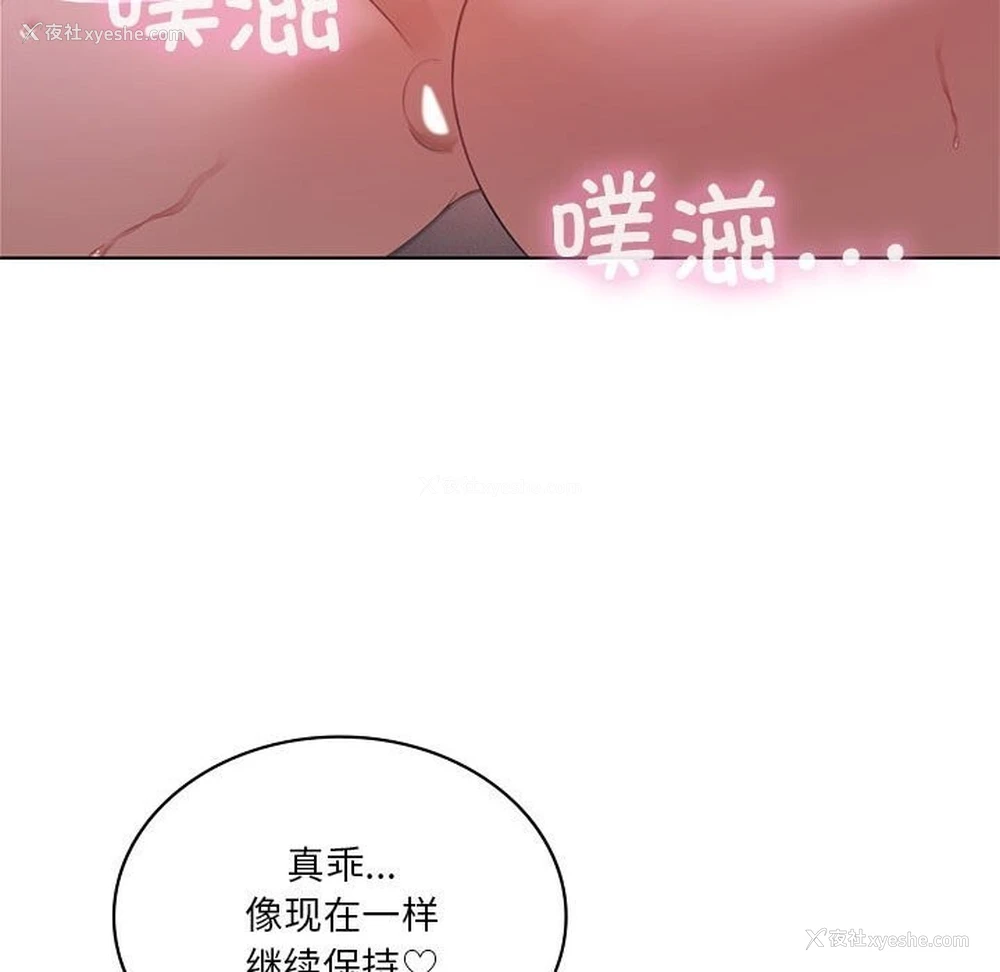 81P - 我靠升级逆袭成为大师