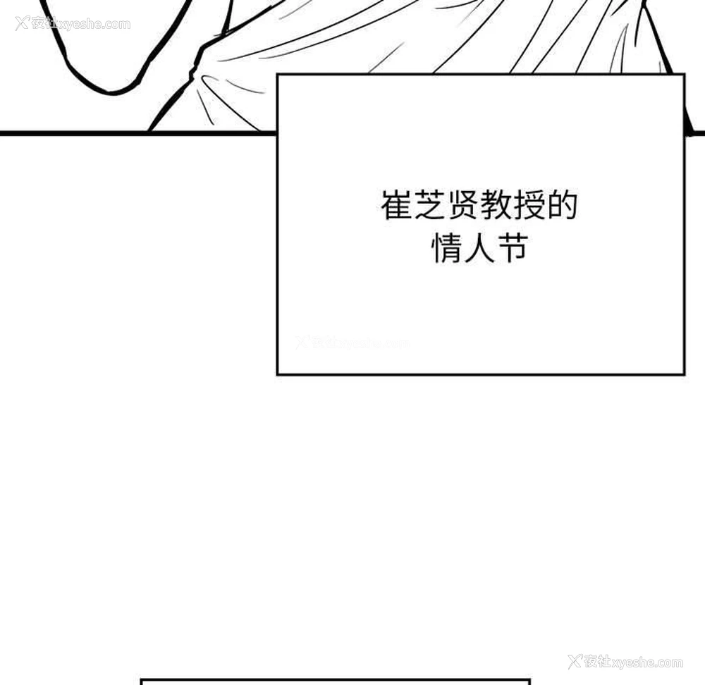 15P - 我靠升级逆袭成为大师