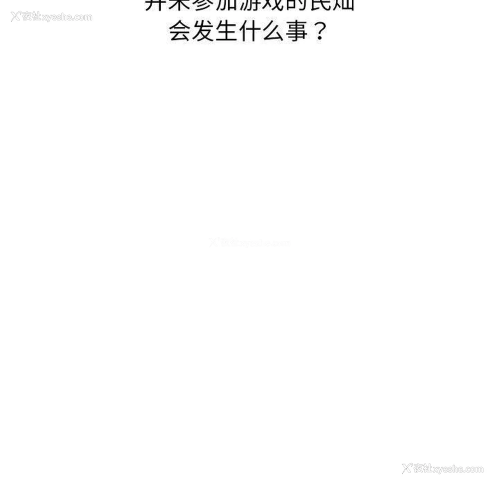 23P - 我靠升级逆袭成为大师