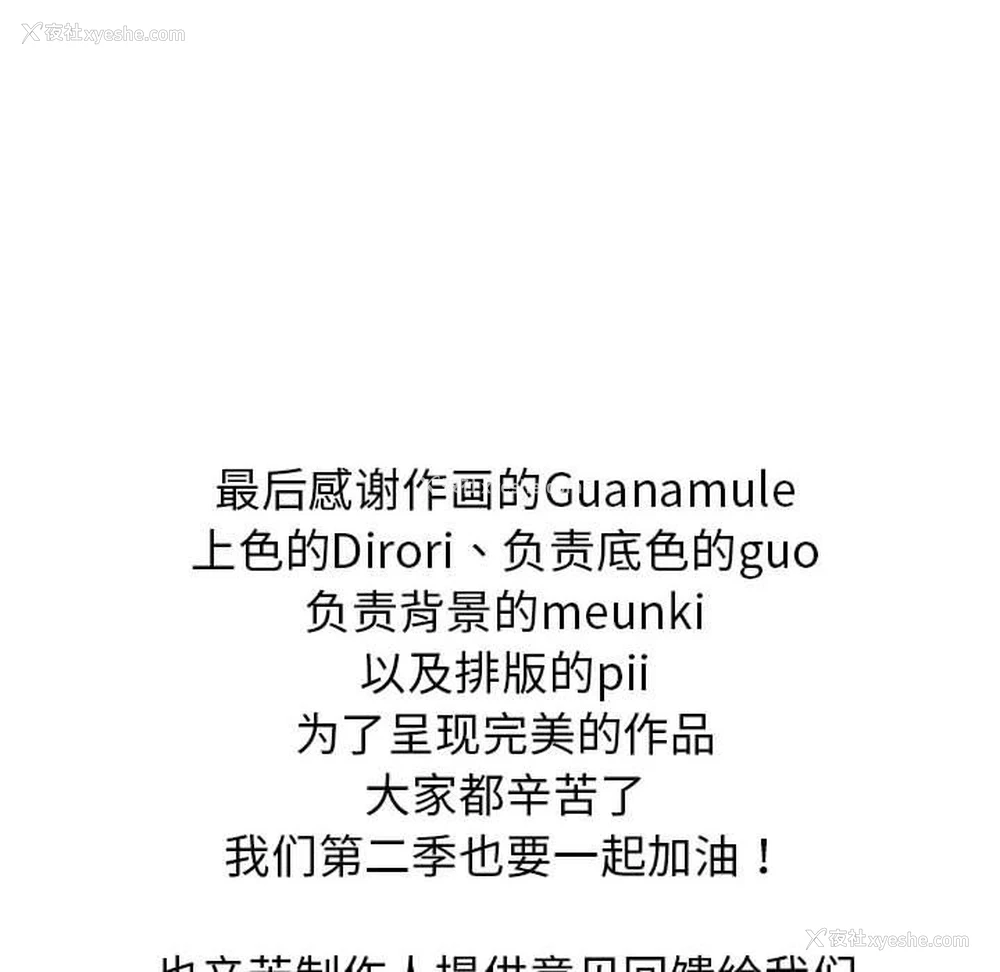 26P - 我靠升级逆袭成为大师