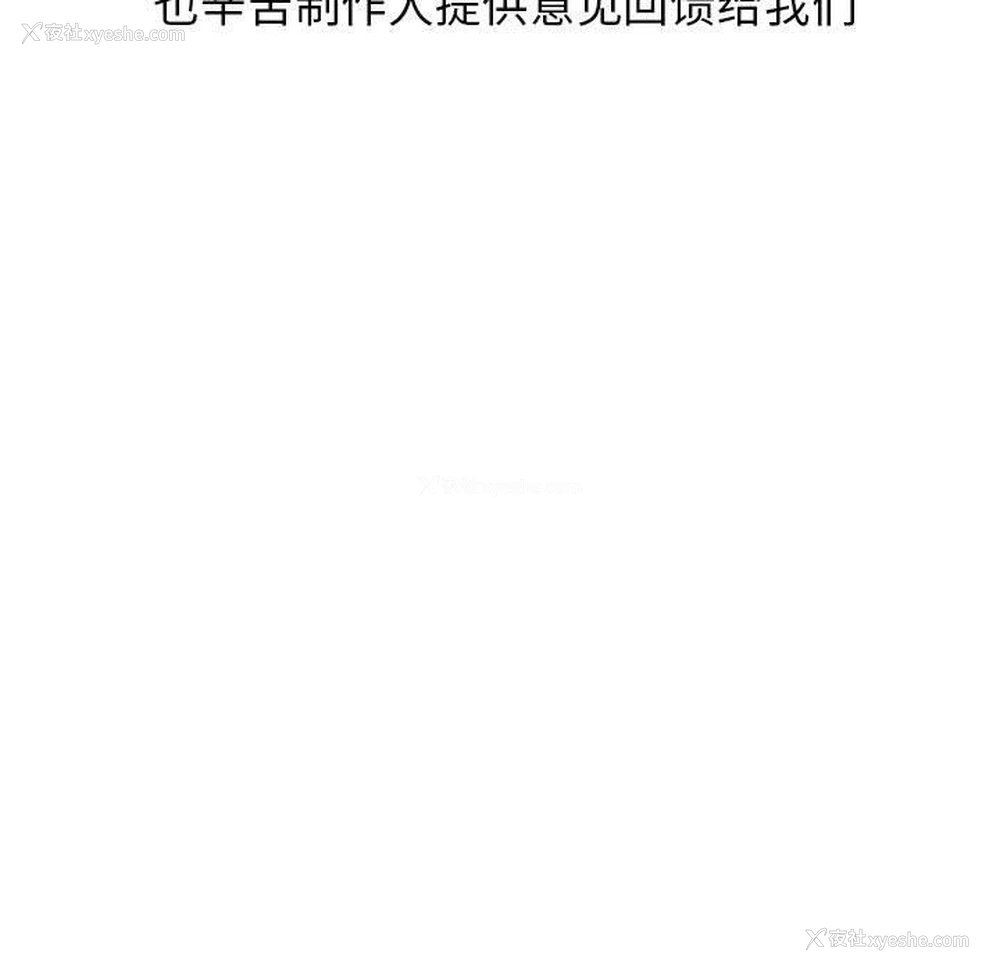 27P - 我靠升级逆袭成为大师