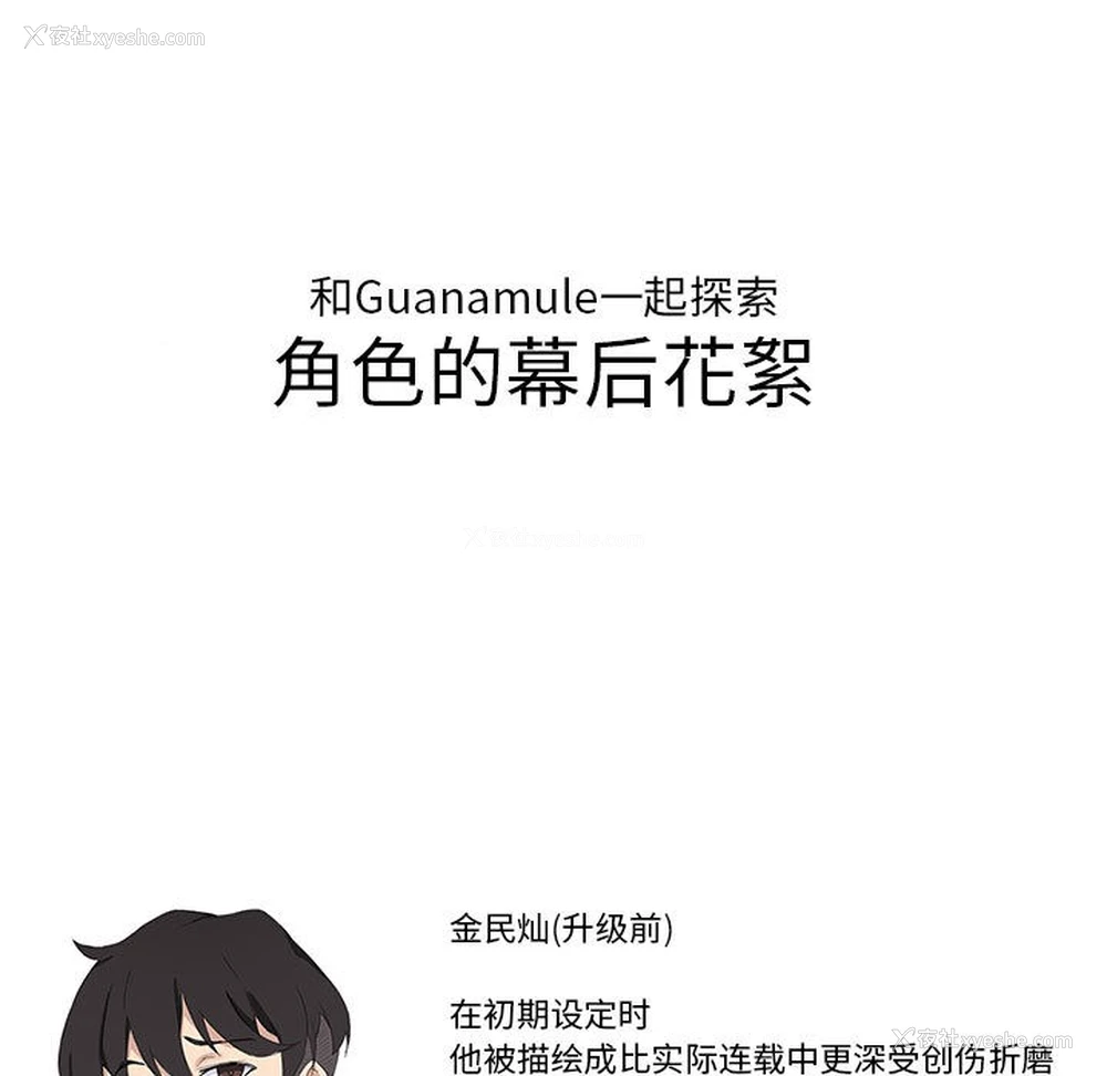 29P - 我靠升级逆袭成为大师