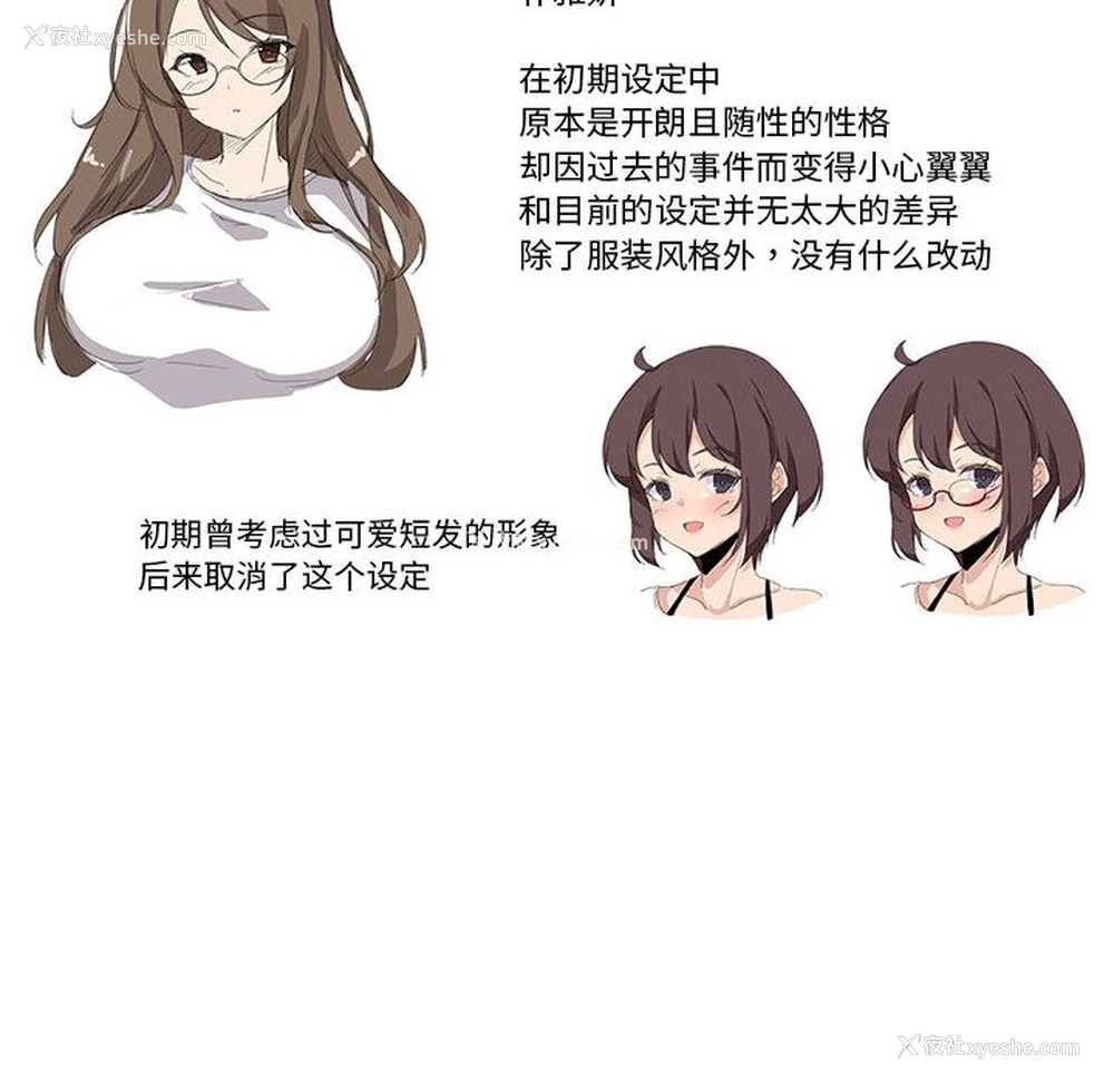 34P - 我靠升级逆袭成为大师