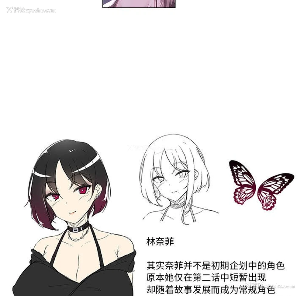 37P - 我靠升级逆袭成为大师