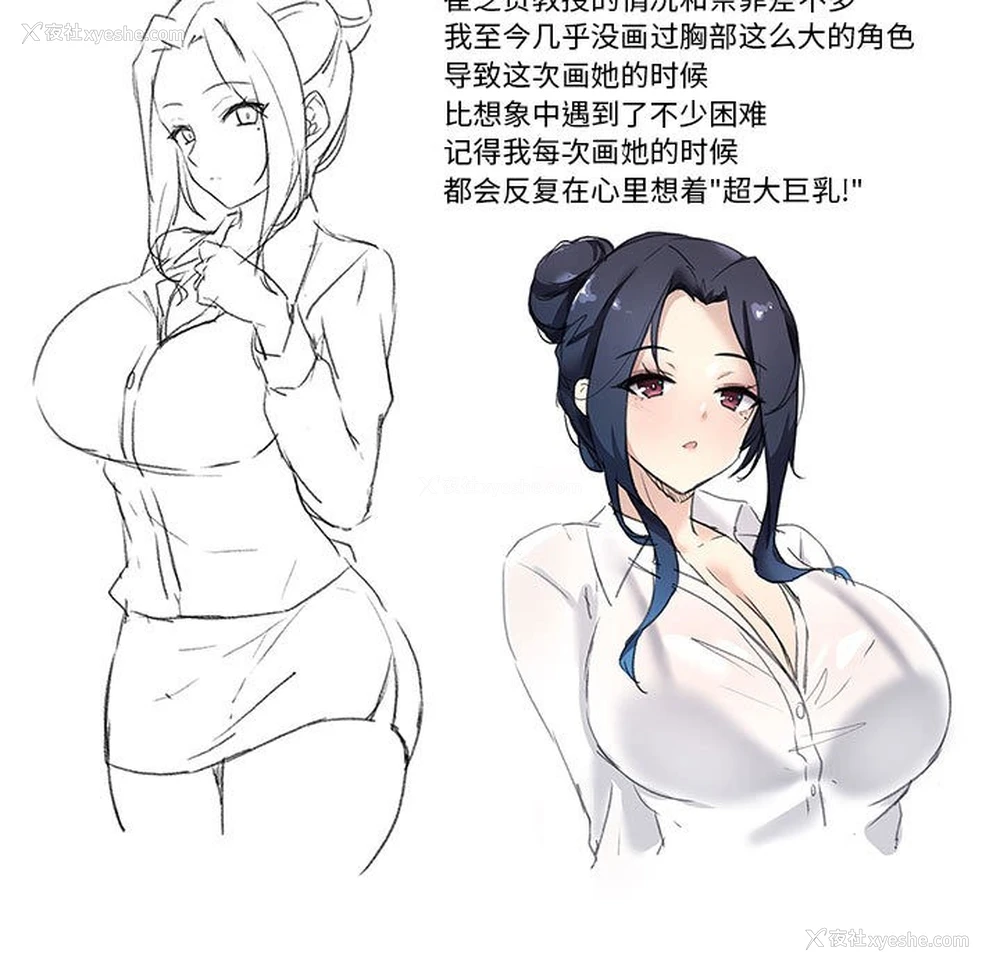 39P - 我靠升级逆袭成为大师
