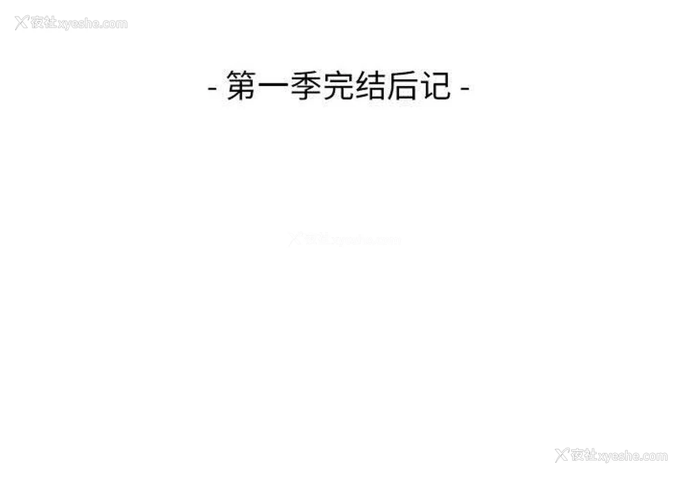 4P - 我靠升级逆袭成为大师