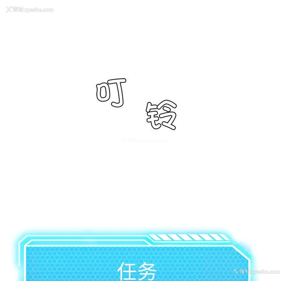 5P - 我靠升级逆袭成为大师