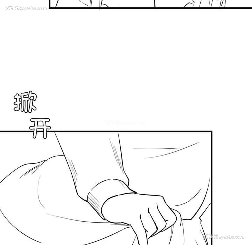 15P - 我靠升级逆袭成为大师