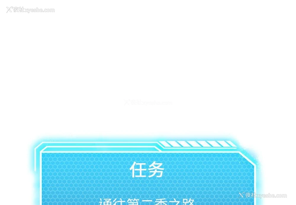 1P - 我靠升级逆袭成为大师