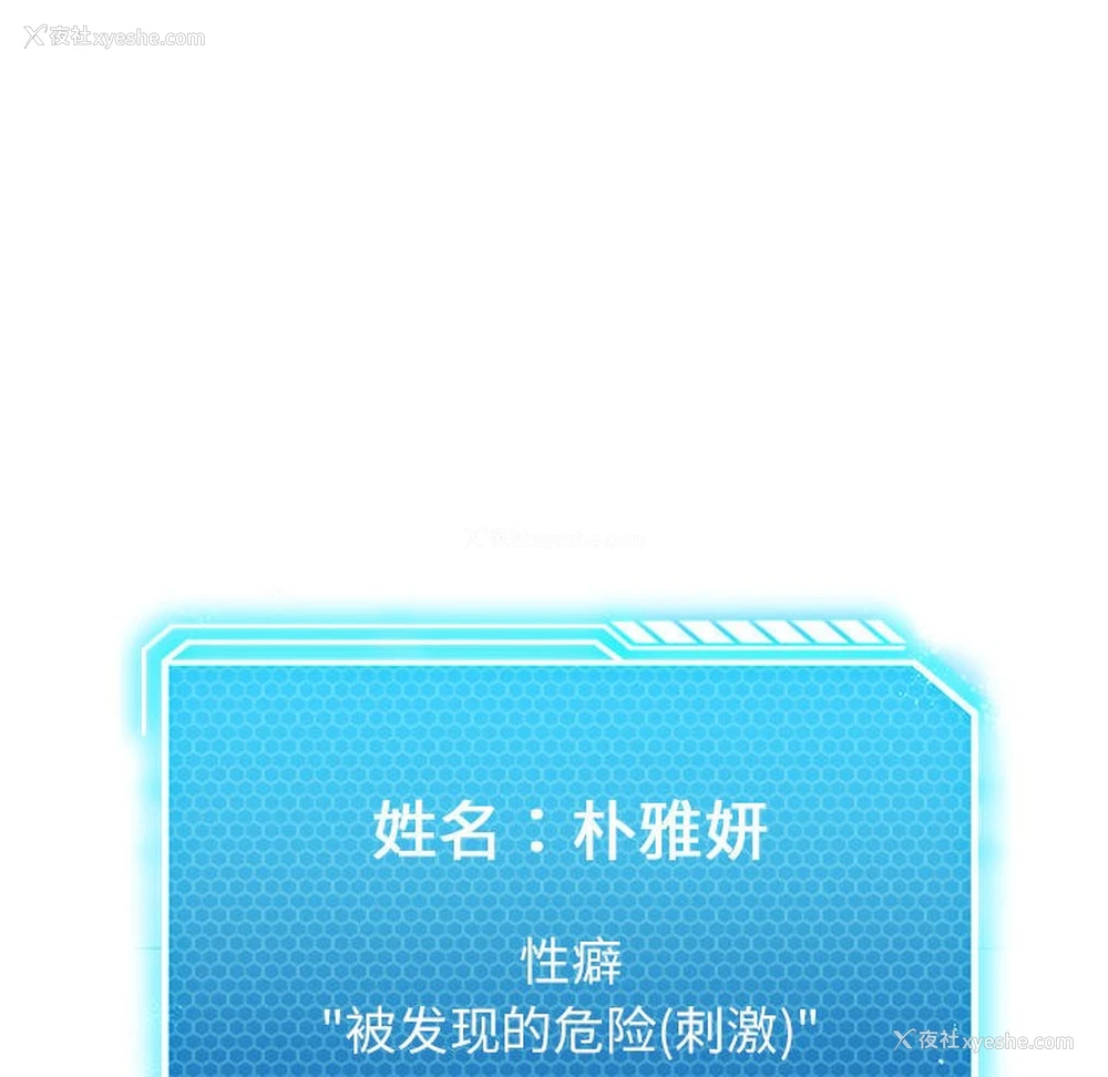 19P - 我靠升级逆袭成为大师