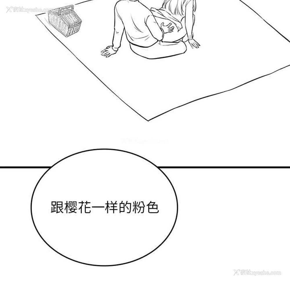 28P - 我靠升级逆袭成为大师