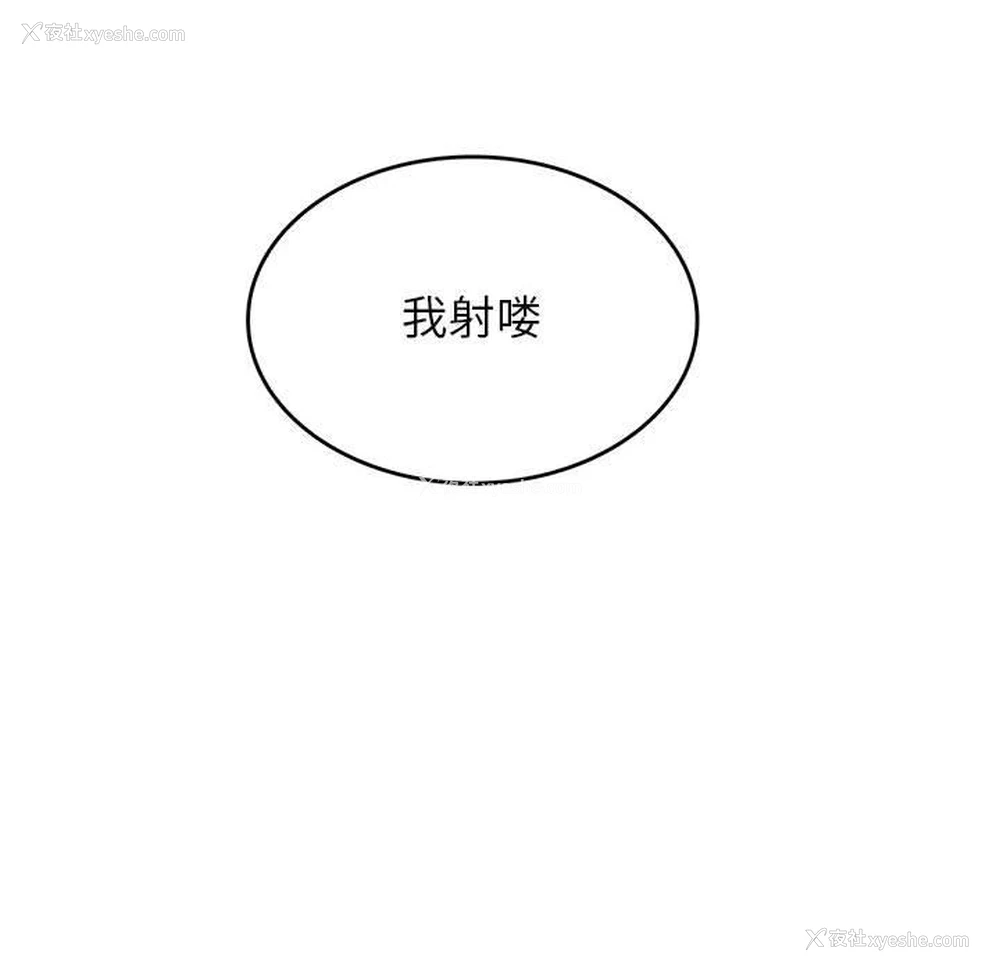 50P - 我靠升级逆袭成为大师
