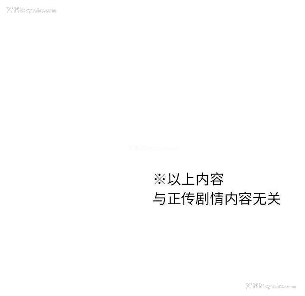 54P - 我靠升级逆袭成为大师