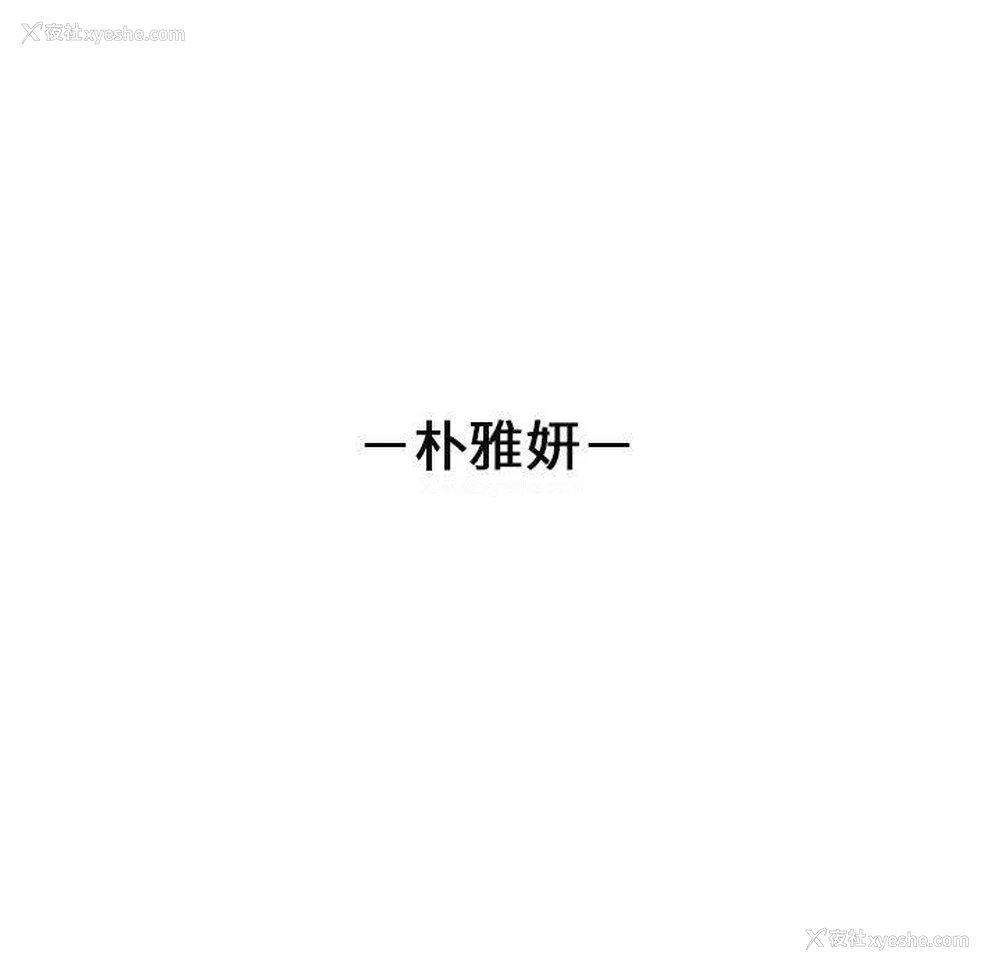 5P - 我靠升级逆袭成为大师