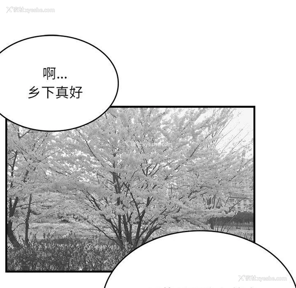 6P - 我靠升级逆袭成为大师