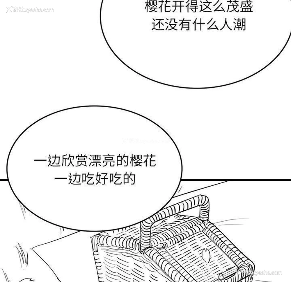 7P - 我靠升级逆袭成为大师