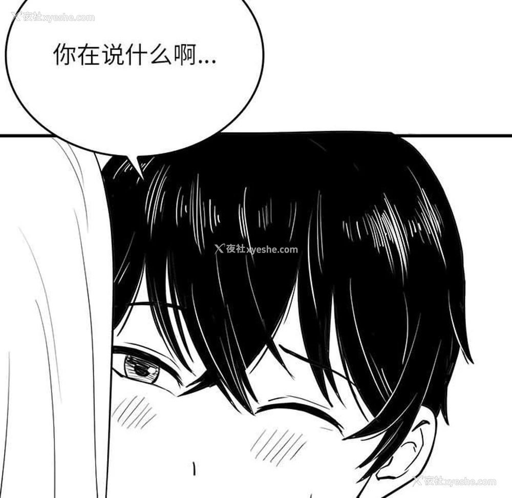9P - 我靠升级逆袭成为大师