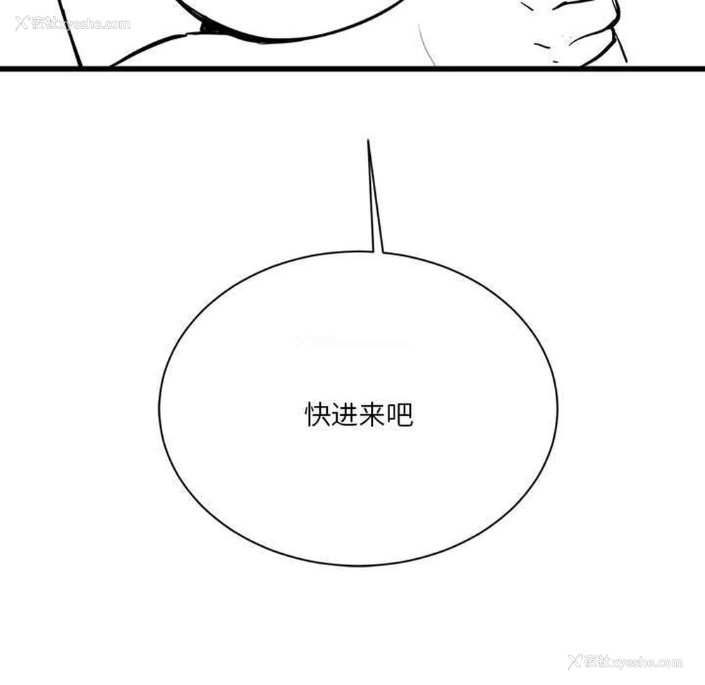 13P - 我靠升级逆袭成为大师