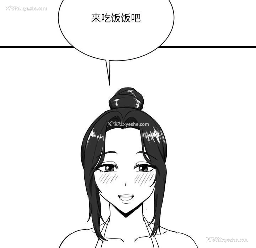 27P - 我靠升级逆袭成为大师