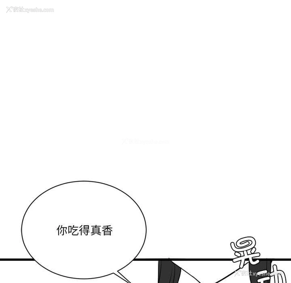 31P - 我靠升级逆袭成为大师