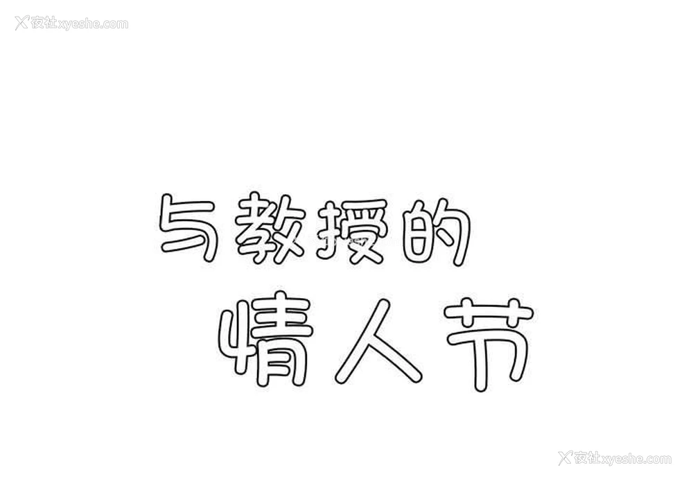 3P - 我靠升级逆袭成为大师
