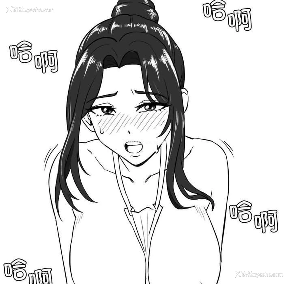 40P - 我靠升级逆袭成为大师