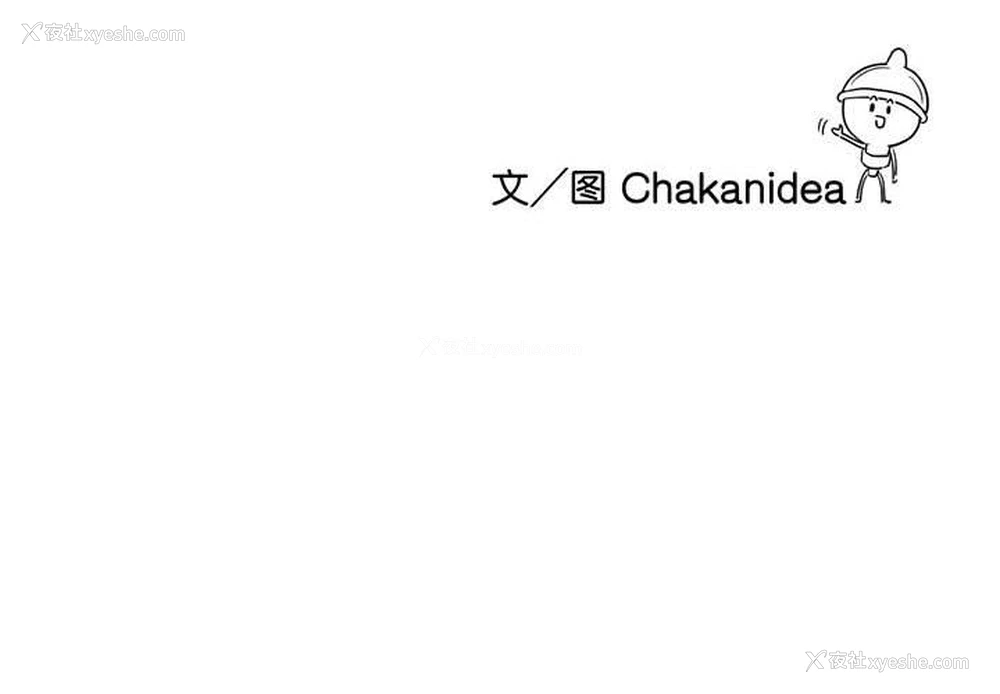 4P - 我靠升级逆袭成为大师