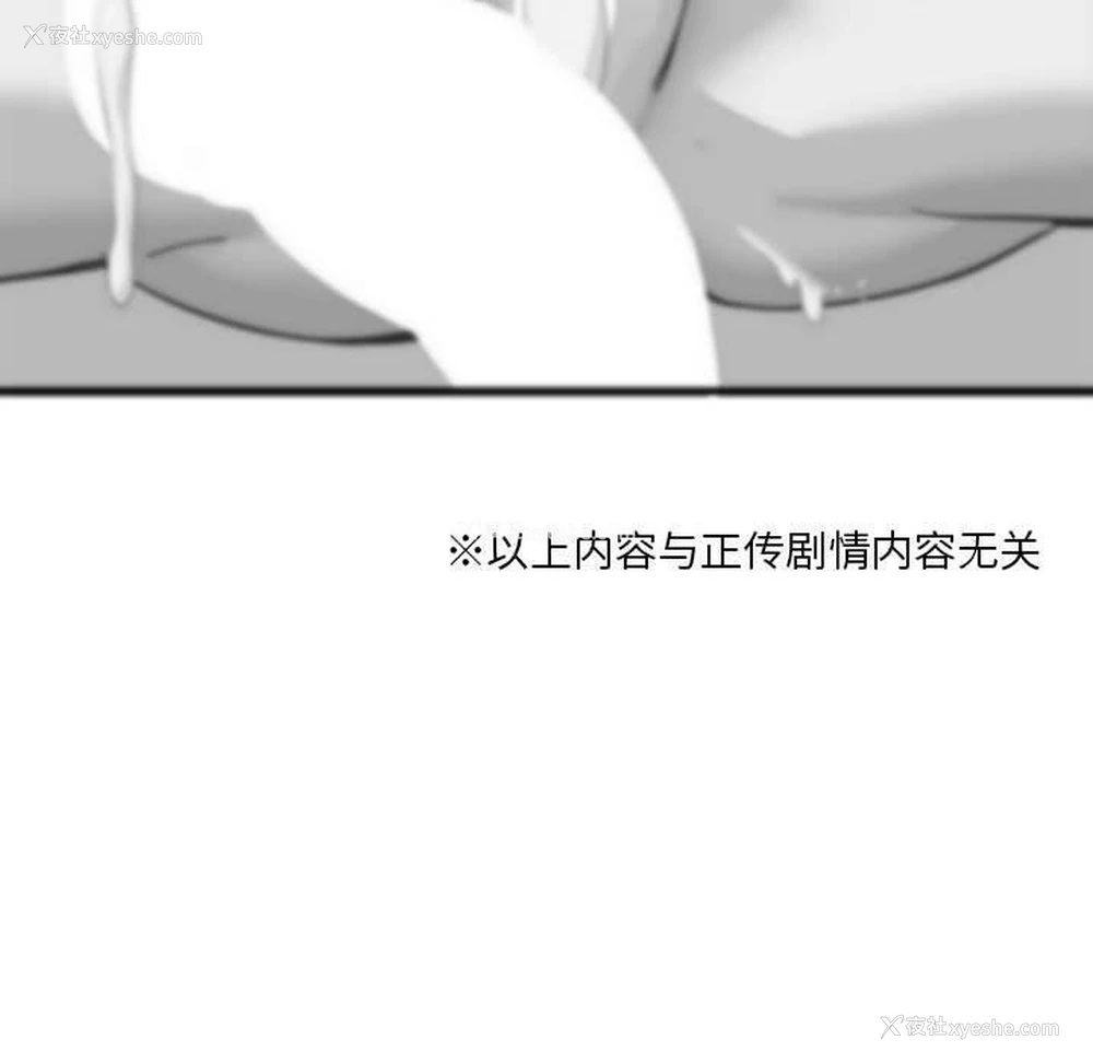 53P - 我靠升级逆袭成为大师